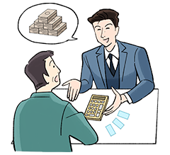 高額な査定をする