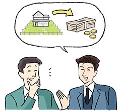 「今すぐ売れる」という文句